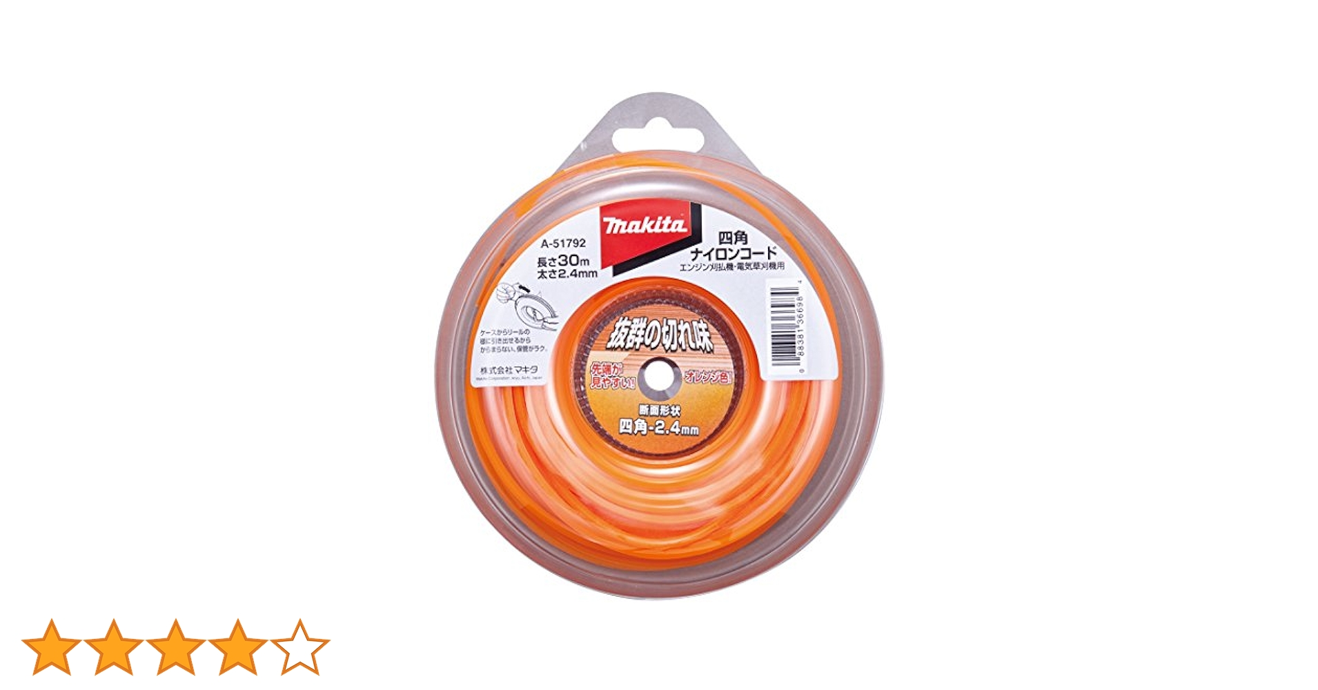 Amazon | マキタ 四角ナイロンコード 四角断面2.4mm×30m巻 A